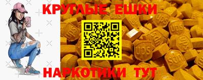 амфетамин Апрелевка