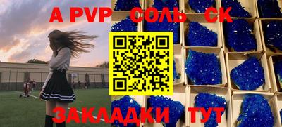 каннабис Донской