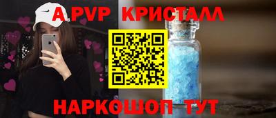 мефедрон VHQ Камышлов
