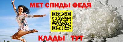 амфетамин Апрелевка