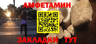 амфетамин Апрелевка