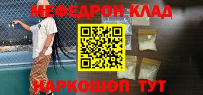 кокаин перу Донецк