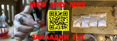 амфетамин Апрелевка