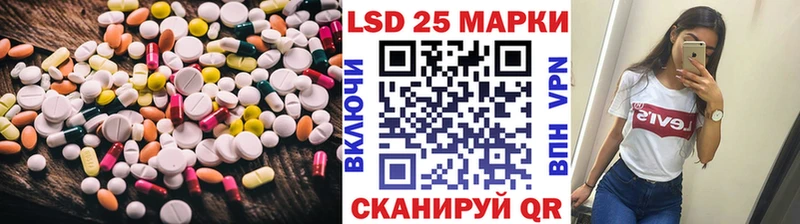 LSD-25 экстази кислота  Изобильный 