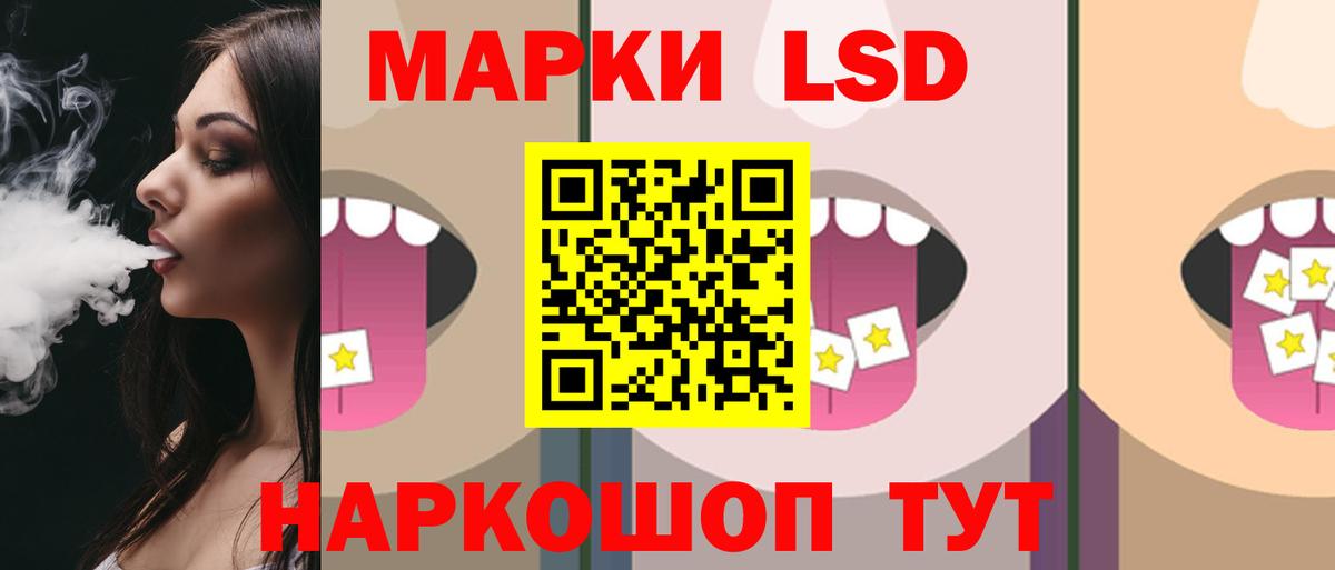 Лсд 25 экстази кислота  LSD-25 экстази  Изобильный  Лсд 25 экстази ecstasy 
