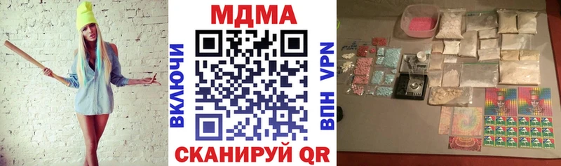 MDMA кристаллы  Изобильный 