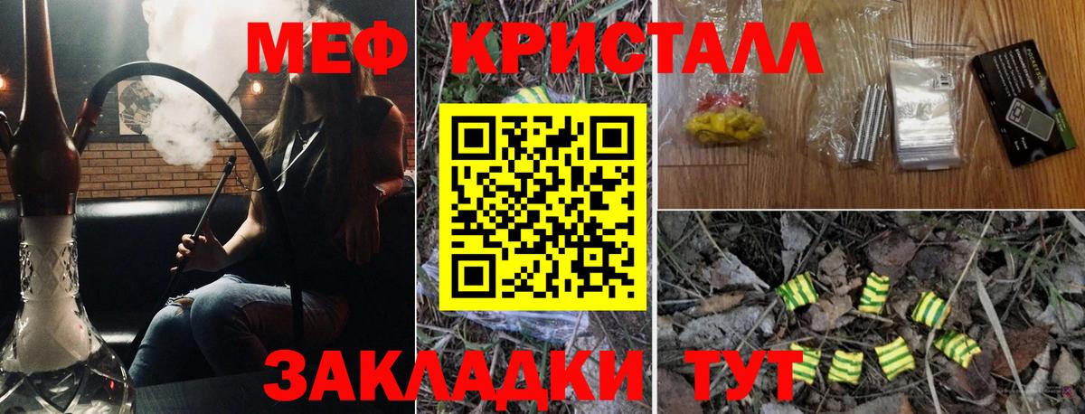 МЕФ мука Изобильный