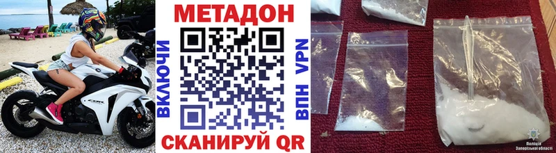 Метадон мёд  Изобильный 