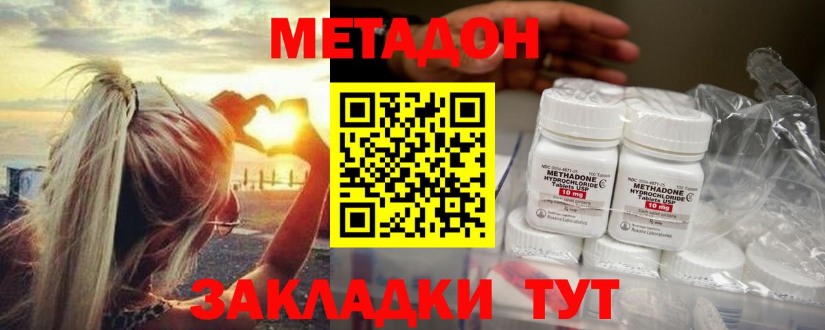 Изобильный  Вход с VPN  Мефедрон  Конопля  Гашиш  Бошки Шишки  COCAIN 