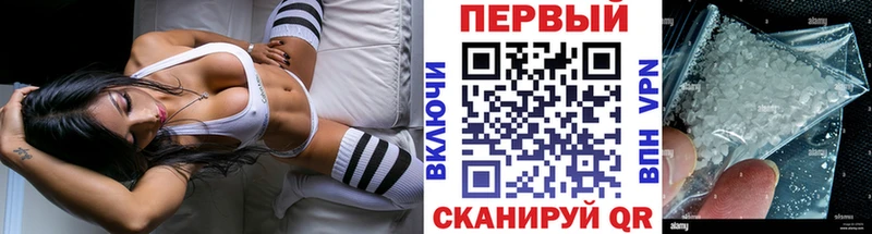 МЕТАМФЕТАМИН Methamphetamine Изобильный