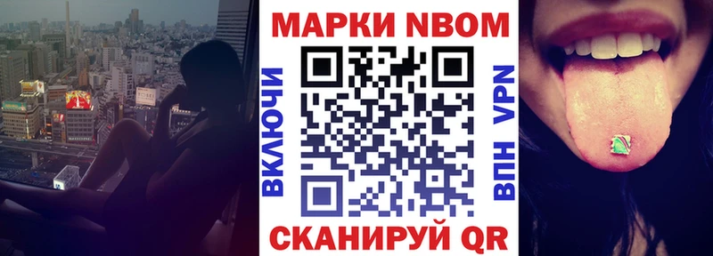 Наркотические марки 1,5мг  Изобильный 