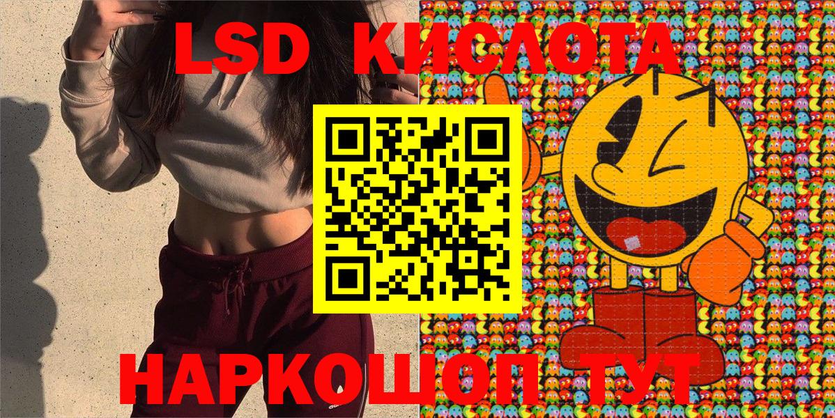 Наркотические марки 1500мкг  Изобильный 