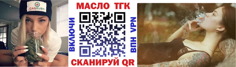 сколько стоит  Изобильный  Дистиллят ТГК жижа 