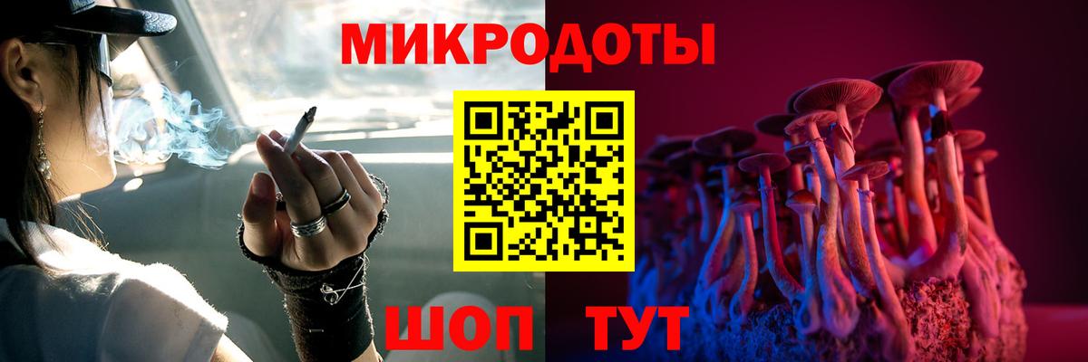 Псилоцибиновые грибы ЛСД Изобильный