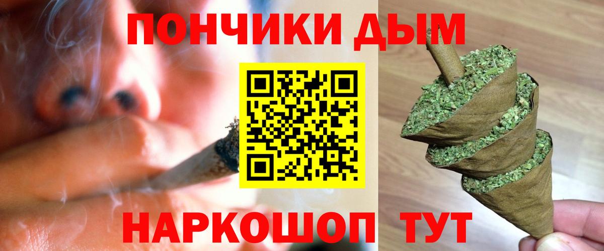Марихуана Bruce Banner Изобильный