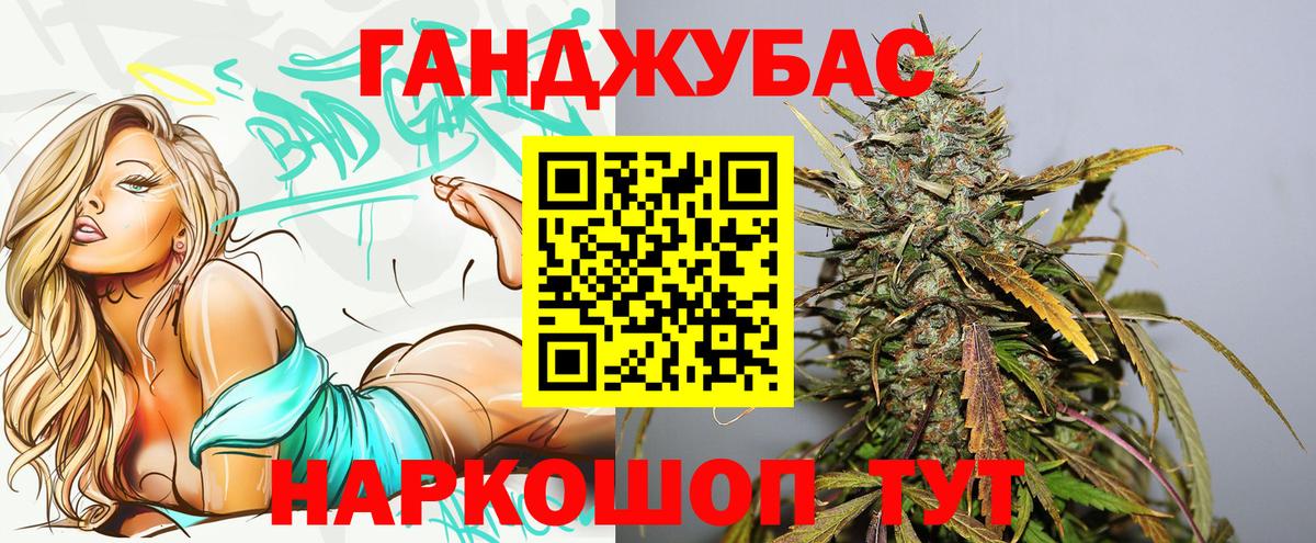 Изобильный  Каннабис VHQ  Канабис план  Бошки Шишки AK-47  Вход с VPN 
