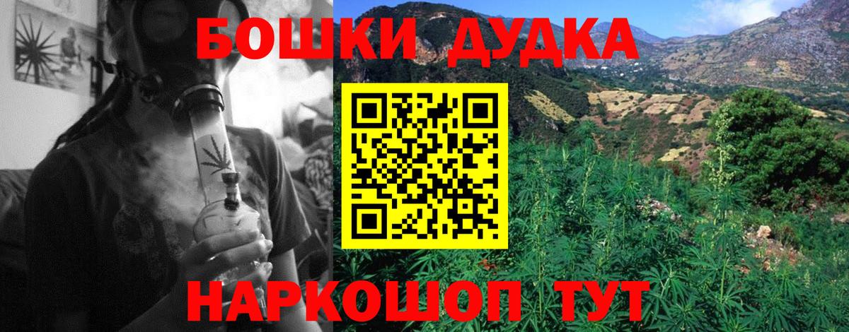 Шишки марихуана MAZAR Изобильный